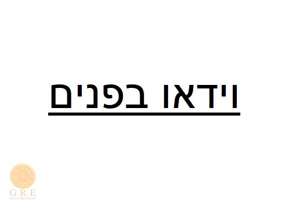וידאו-בפנים